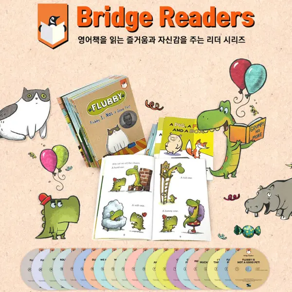 (투판즈) QR) Bridge Readers 21종 세트