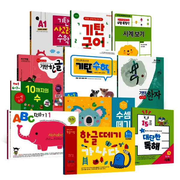 기탄 한글떼기 외 인기학습지 세트 선택(수셈/ABC/한자/기탄수학/사고력/국어/한글/영어/머니수학)