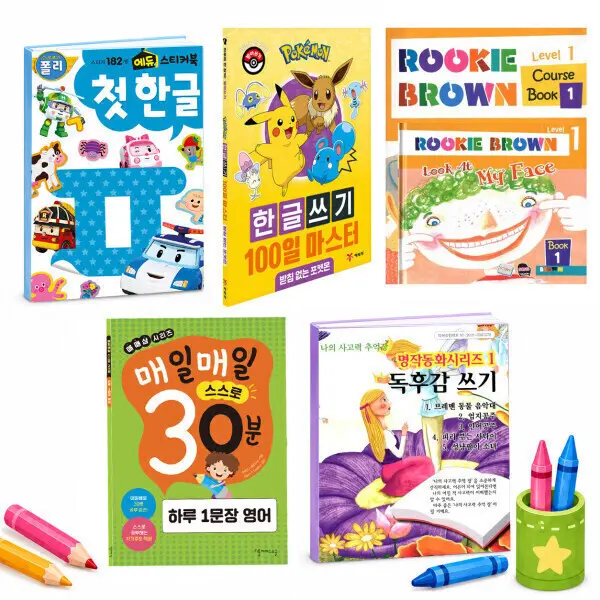 유아동 영어스토리북/워크북/놀이북 990원부터 균일가 골라담기 무료배송 영어동화 고르는 재미