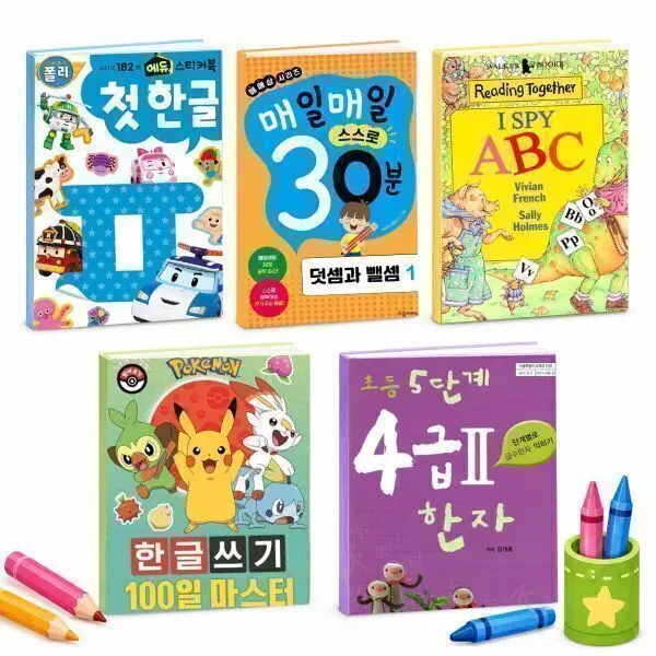 유아동 영어스토리북/워크북/놀이북 990원부터 균일가 골라담기 무료배송 영어동화 고르는 재미