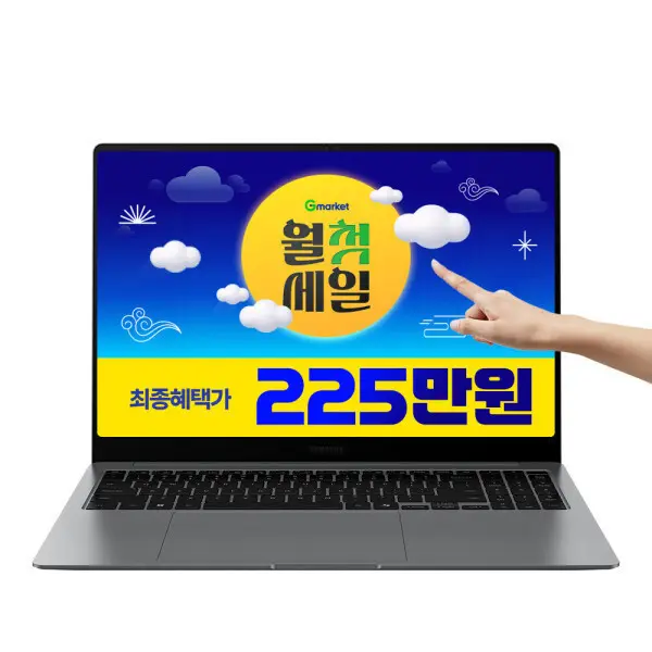 갤럭시북5 프로 NT960XHZ-AD52G 최종225만 울트라5 터치스크린 32GB 512GB 사무용 업무용 AI 대학생