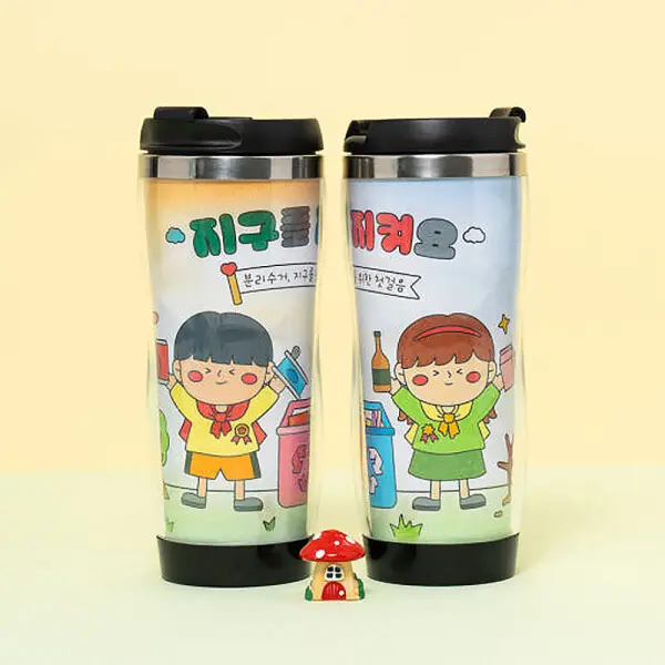민화샵 KC인증 환경 텀블러 만들기 DIY 지구온난화 친환경용품 리유저블컵제작 보온보냉컵