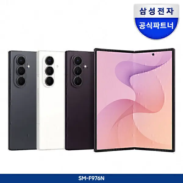 갤럭시 Z폴드8울트라 1TB 자급제 체감307만ㅣ꼭멤버십 적립ㅣ최대16개월무이자할부