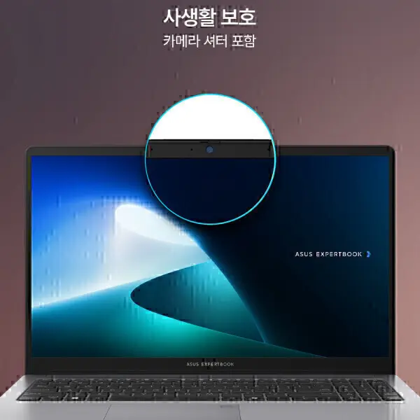 ASUS ExpertBook PM1503CDA 가성비 AMD R5 150 / 8G / 512G 사무용 노트북
