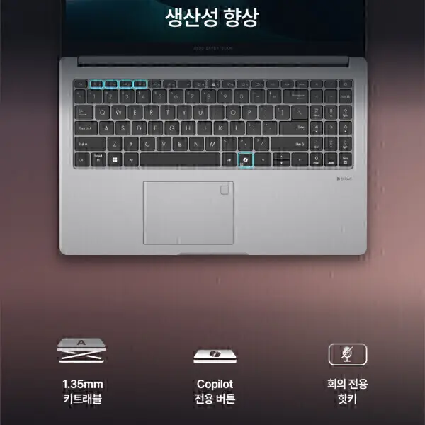 ASUS ExpertBook PM1503CDA 가성비 AMD R5 150 / 8G / 512G 사무용 노트북