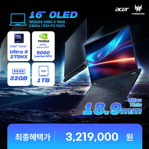 에이서 프레데터 헬리오스 네오 16S 슬림 PHN16S-71-949J U9 275HX RTX5060 240Hz W11 게이밍노트북