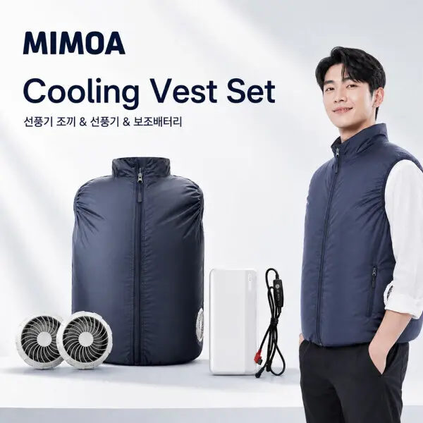 [미모아]얼굴까지 시원한 에어쿨링 선풍기조끼 세트 초강력 모터 6000rpm (쿠폰가 41,650원/무료)