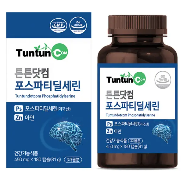 [튼튼닷컴]포스파티딜세린 (3개월분) 두뇌 PS 인지력 개선 건강기능식품 / 450 mg x 180캡슐 / 미국산 원료 / 정품 (쿠폰가 38,160원/무료)