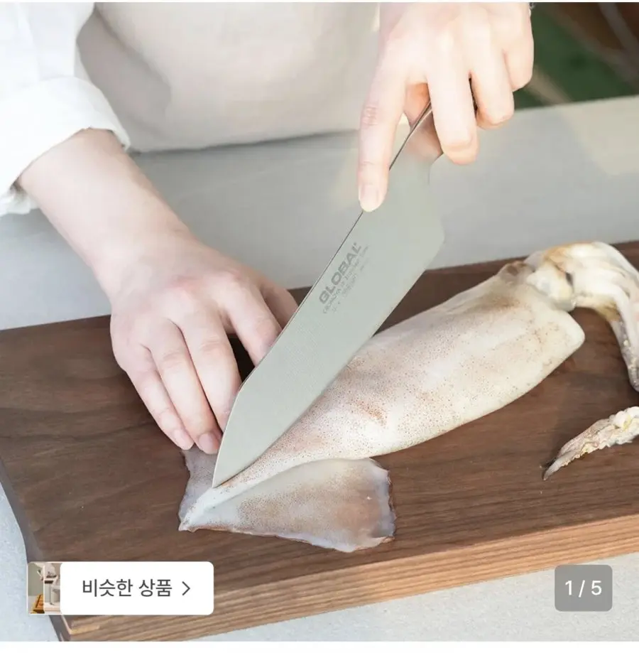 [29CM] 글로벌나이프 G-4 오리엔탈 쿡스 18cm (카드79,750원/무료)