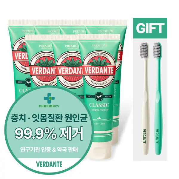 [베르단테]베르단테 고불소 잇몸케어 치약 100g 7개 / 약국판매 특허생약추출물 16종 허브 천연 비건치약 (쿠폰가 41,000원/무료)