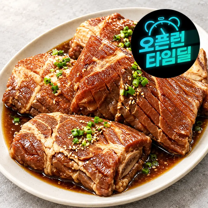 한돈 양념 왕구이  1kg+1kg (총2kg)/ 8인분/ 간이 쏙 밴 칼집 돼지구이/ 단짠단짠 부드러운 황금비율