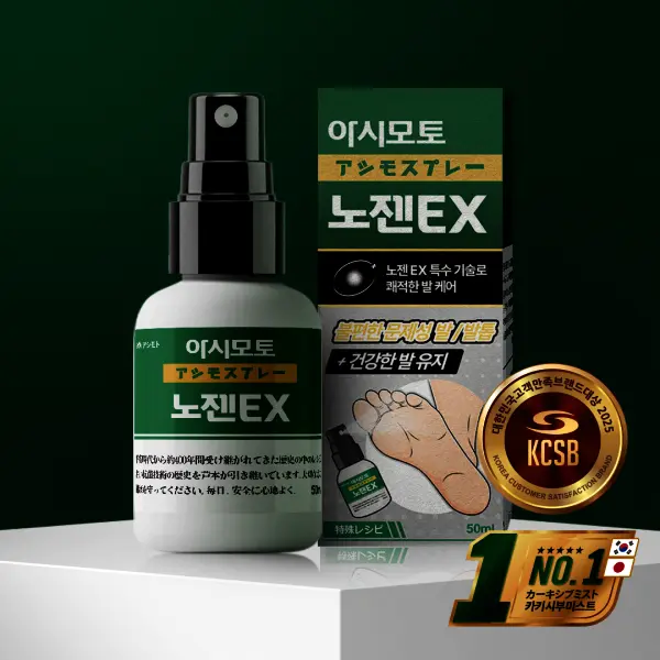 본사 공식몰 아시모토 노젠EX (쿠폰가 33,740원/3,000원)