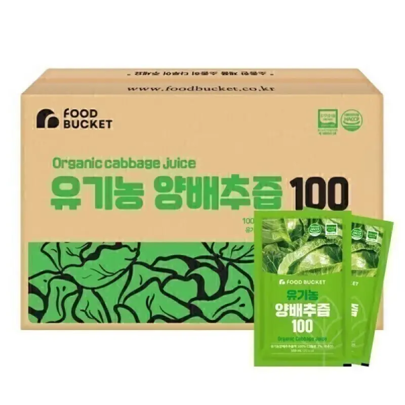 국산100% 유기농양배추 유기농 양배추즙 100포 실속구성
