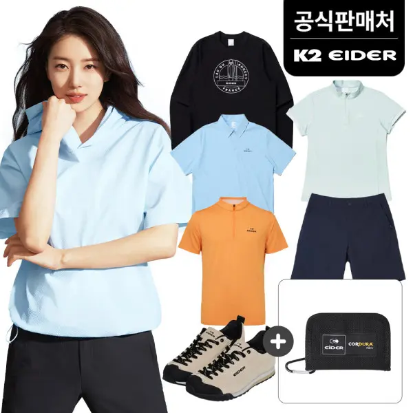 [아이더](무배+20%)(K2/아이더공식) 수지 여름 반팔/경량자켓/바람막이/반바지/트레킹화/키즈/장마아이템 (쿠폰가 30,480원/무료)