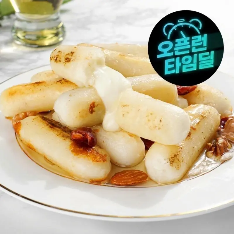 모짜치즈떡 1kg +1kg(자연치즈 사용)/모짜치즈떡1kg+고구마떡1kg/고구마떡1kg+1kg