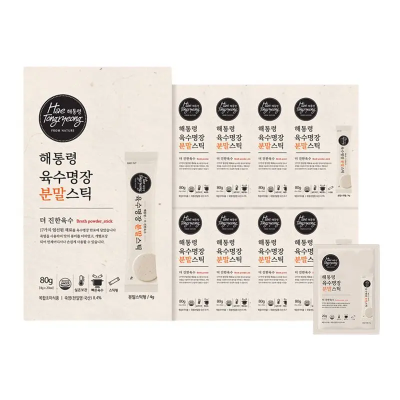 해통령 육수명장 분말스틱 총 185포(무료체험 5포 포함)