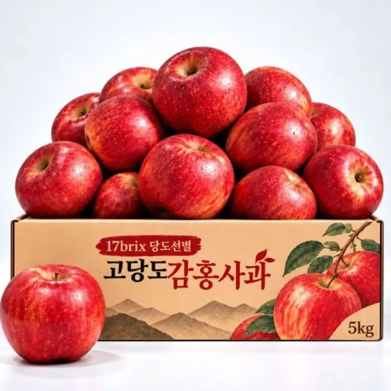 (3시간특가세일) 꿀탱이농장 감홍사과 5kg / 맛있기로 소문난 사과농장