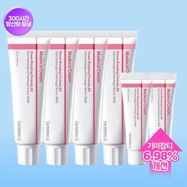 마데카크림 파워부스팅포뮬러 어드밴스드 50ml 4개+15ml 2개+사은품_스타배송(판)_BB