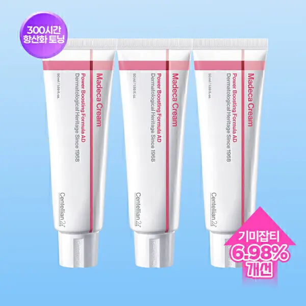 마데카크림 파워부스팅포뮬러 어드밴스드 50ml 4개+15ml 2개+사은품_스타배송(판)_BB