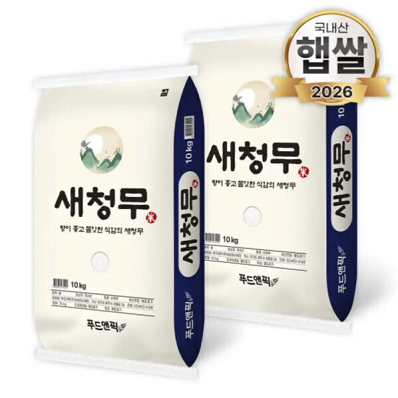 (신선집중) 2026년산 햅쌀 푸드앤픽 새청무 특등급 단일품종 20kg(10kg+10kg) 쌀 백미