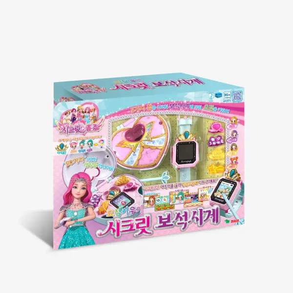 시크릿 쥬쥬 보석시계