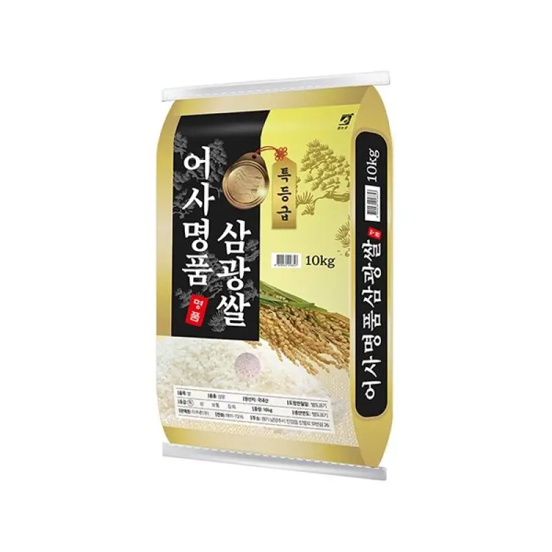 2026년산 햅쌀 어사명품 삼광쌀 10kg/특등급