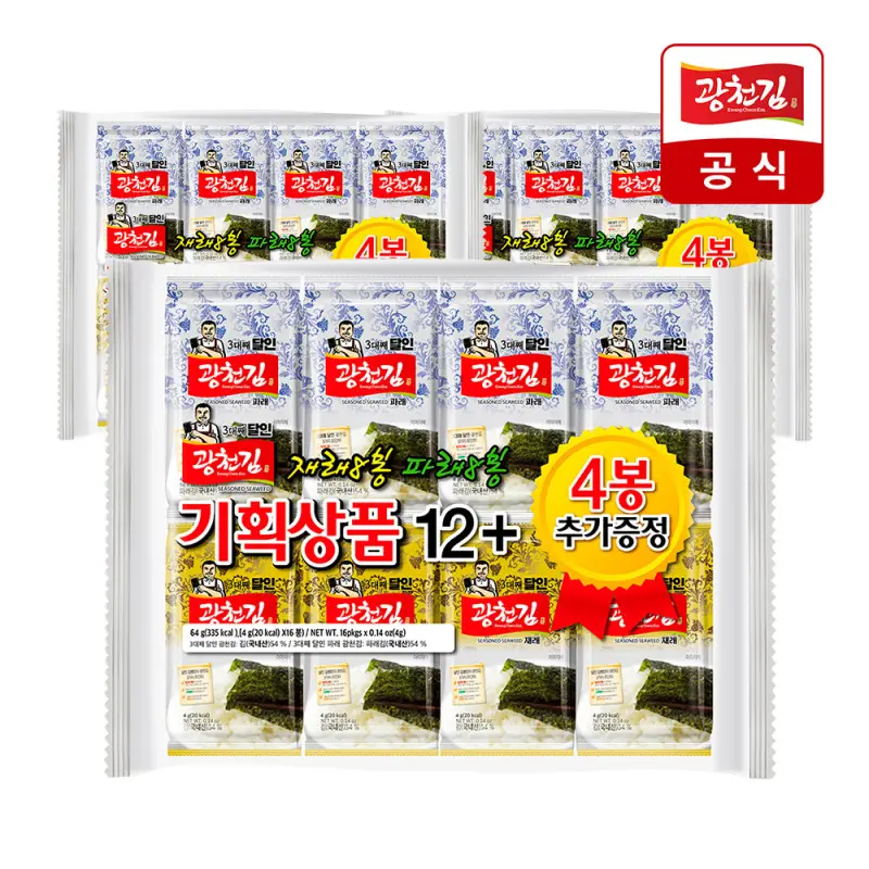 (신선집중) 광천김 3대째 달인 재래+파래 혼합 도시락김 4g 16봉x3팩 (총 48봉) / 광천김 판매량 1위 조미김