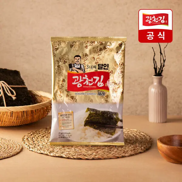 (신선집중) 광천김 3대째 달인 잘라먹는 재래 전장김 20g x 10봉 / 들기름을 발라 더 고소해요