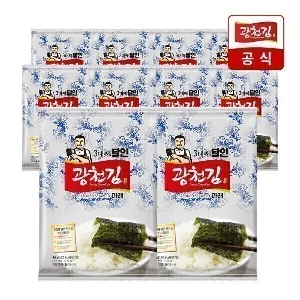 (신선집중) 광천김 3대째 달인 파래 전장김 20g 10봉