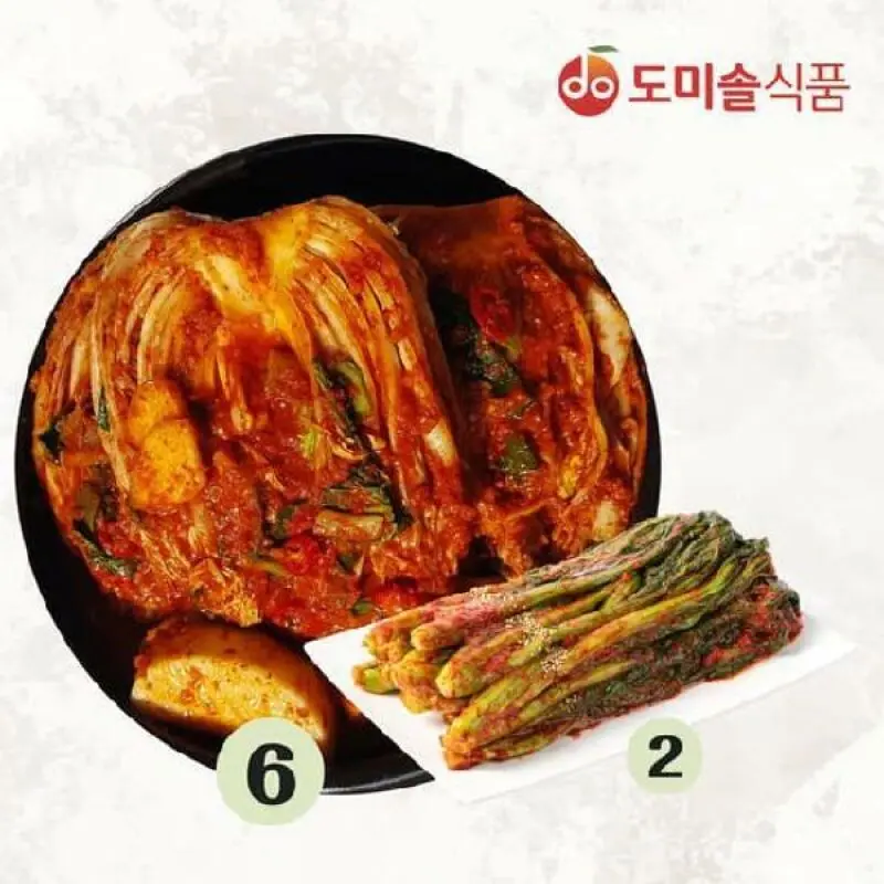 하프클럽/신세계 도미솔 박미희 사랑채 포기김치 6kg + 갓김치 2kg (2종 총8k