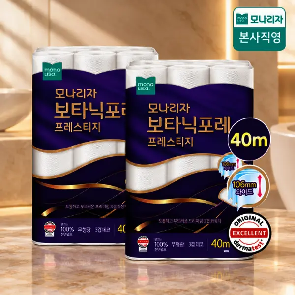 프레스티지 40m 30롤 2팩 천연펄프 화장지 106mm 광폭 프리미엄)