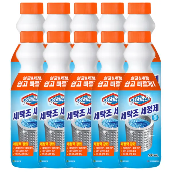 유한락스 세탁조세정제 세탁조클리너 500ml 10개