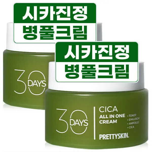 [터치미](쿠폰 할인)프리티스킨 병풀 시카 수분 크림 대용량 100ml 2개 진정 보습 티트리 미백 주름개선 탄력 영양 (쿠폰가 8,400원/무료)