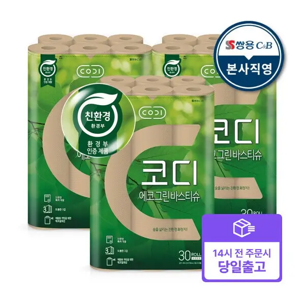 코디 빠른배송 에코그린 바스티슈 30M 3팩