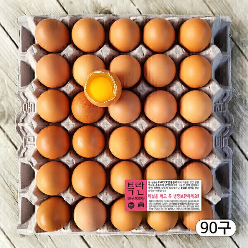 특란 90구 농장직송 안심 생계란