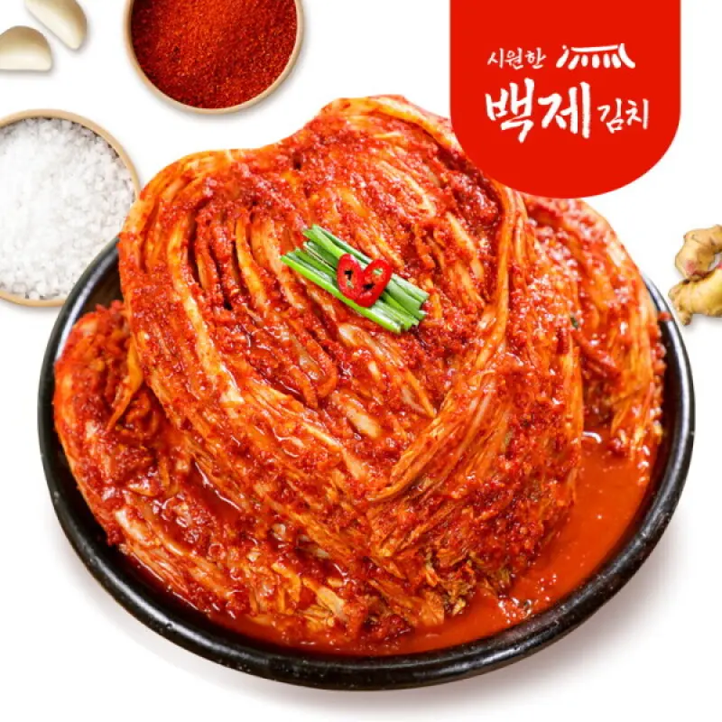 시원한백제 초특가 시원한 백제 포기김치 10kgI