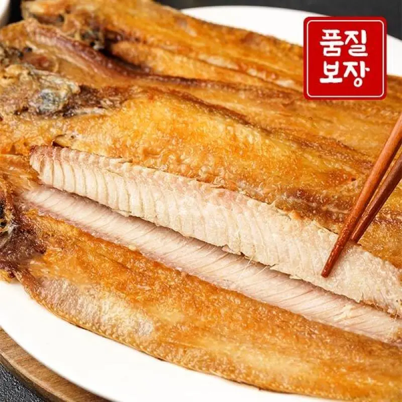 (롯데백화점)물맛남 반건조 황금빛 박대 특大 10미(33-35cm) 군산제조