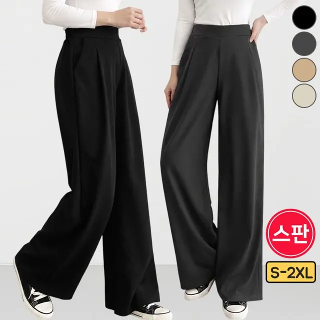 가비진 여성용 숏/기본/롱 기장선택! 스판 좋은 핀턱 밴딩 일자 와이드 팬츠 키작녀 키큰녀 바지 빅사이즈까지 일반/기모