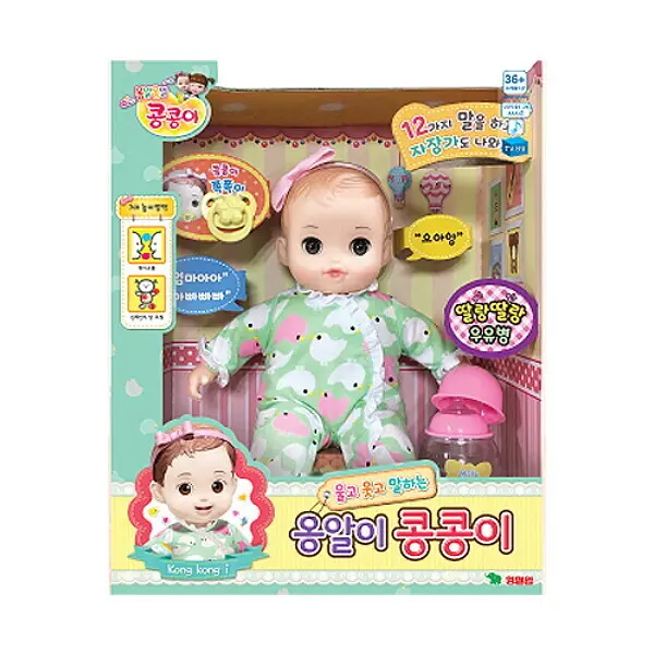 영실업(쿠) 콩순이 옹알이 콩콩이 - 옥...