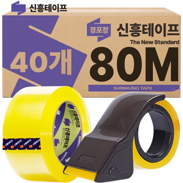 박스테이프 40개 + 토니코커터기 1세트 (더블경포장 80M 투명)