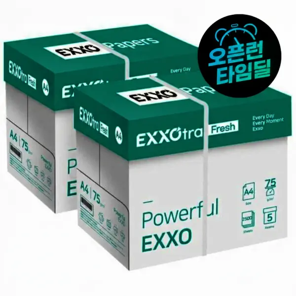 엑소트라 후레쉬(EXXOtra Fresh) A4 복사용지(A4용지) 75g 2BOX(5000매)