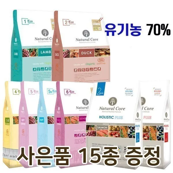 유기농 강아지사료 사은품10종선택 애견사료 7Kg