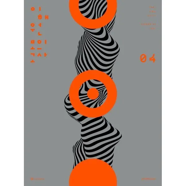 2027 이해원 모의고사 시즌4 3회분 (2026년)