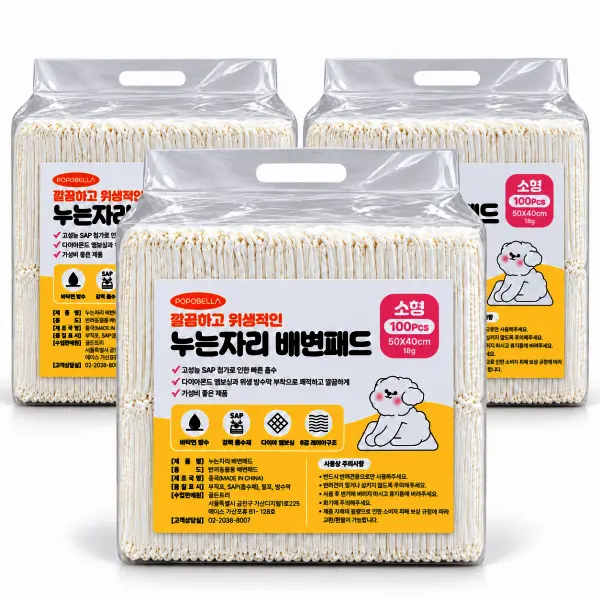 누는자리 강아지 배변패드 50x40소형 18g 100매x3팩 (산책필수품 배변봉투1롤 증정)