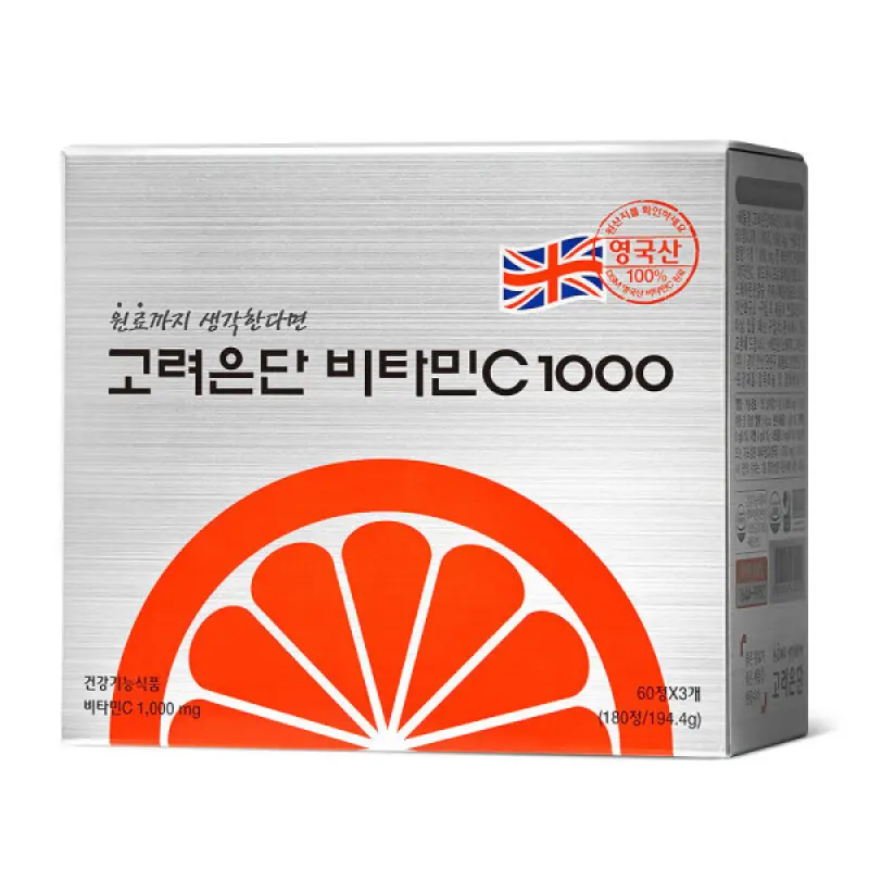비타민C 1000 180정 X 1개 (6개월분)