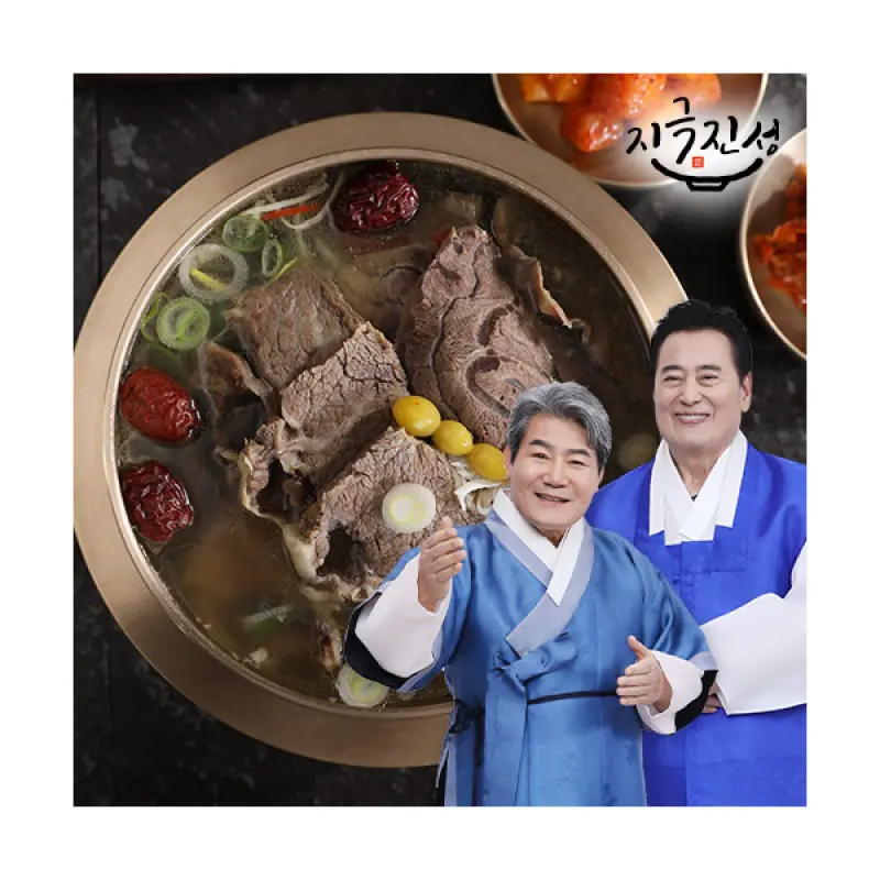 지극진성 진성 뼈없는 특 갈비탕 800gx10팩
