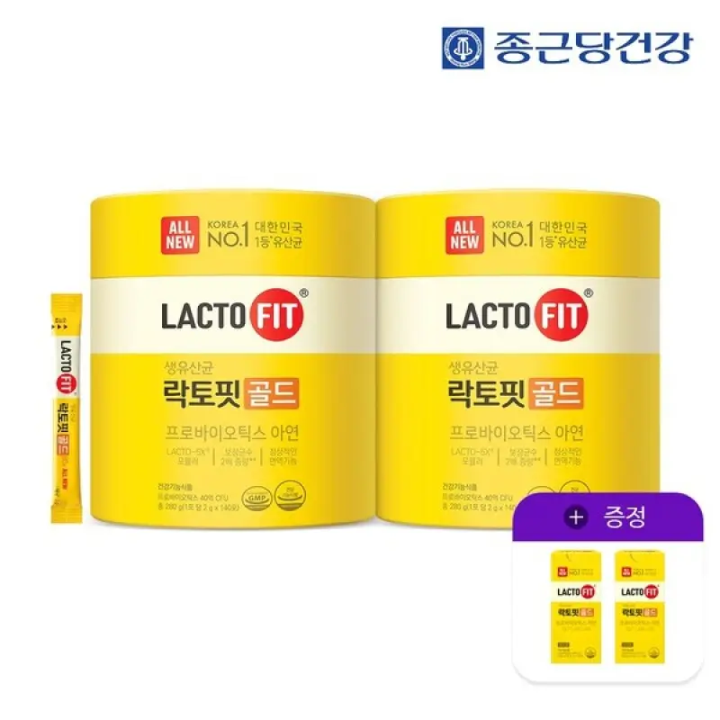 +락토핏골드 30일분 2박스락토핏 골드 140포 2통