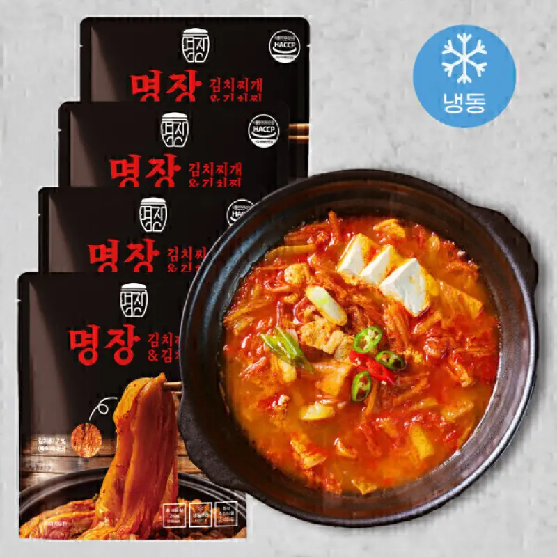명장 김치찌개김치찜 (250g) 10개