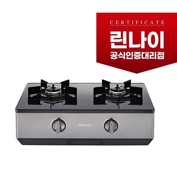 RT-1080IJ 린나이정품 2구 가스레인지 / AA건전지교체형 /골드실버