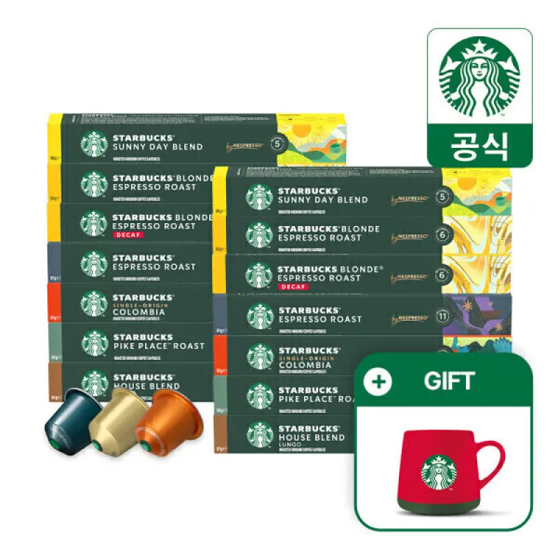 스타벅스 캡슐커피 5+4박스 골라담기 by 네스프레소/ 스타벅스 홀리데이 머그 증정